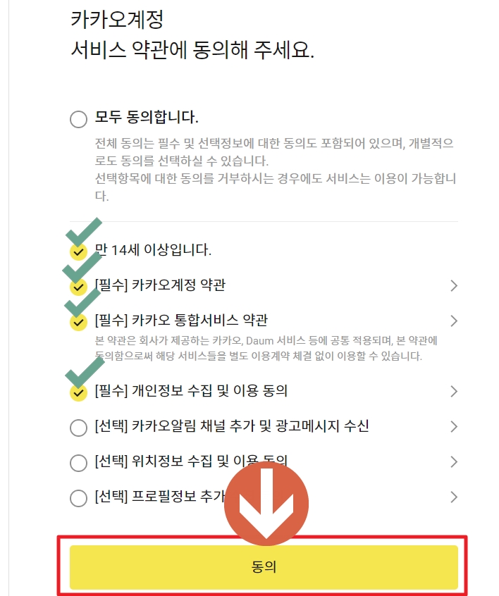 티스토리 마스터