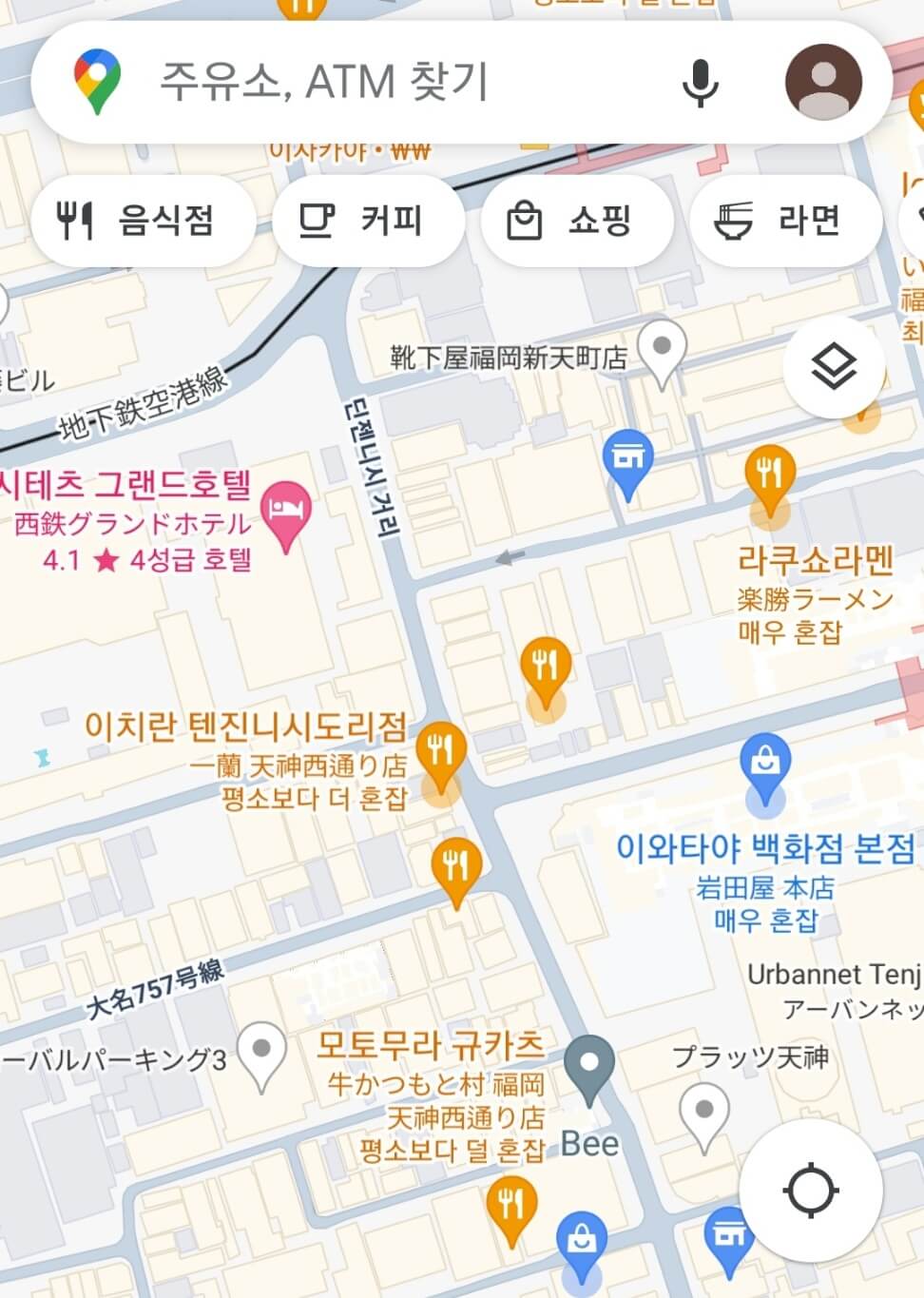 일본여행 준비물 구글맵