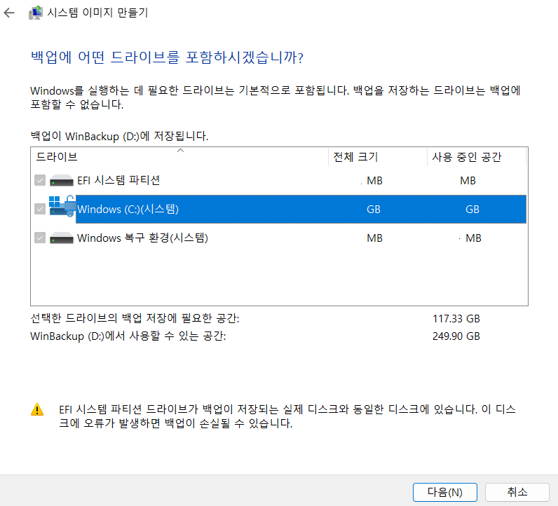이미지 만들기
