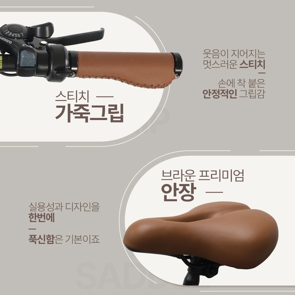 이지베이션 BKO 베이직 입문용 전기자전거 추천