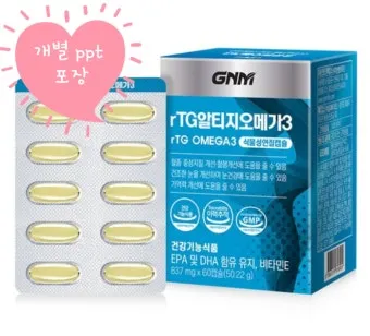 오메가3 선물 rTG 트리글리세라이드 IFOS 인증 혈관건강 중심 체크포인트_17