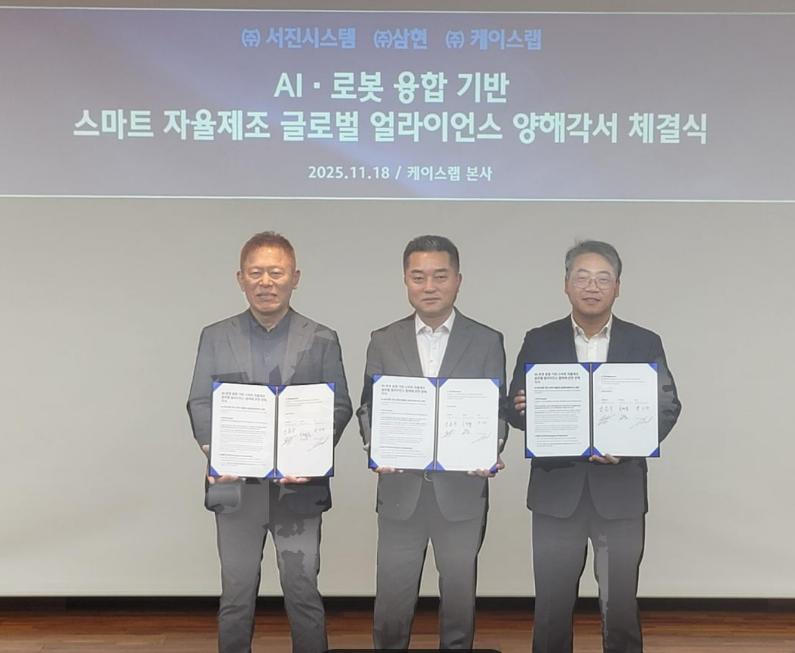 제2의 전성기 맞이한 ESS 산업, 지금 안 사면 후회할 TOP 3