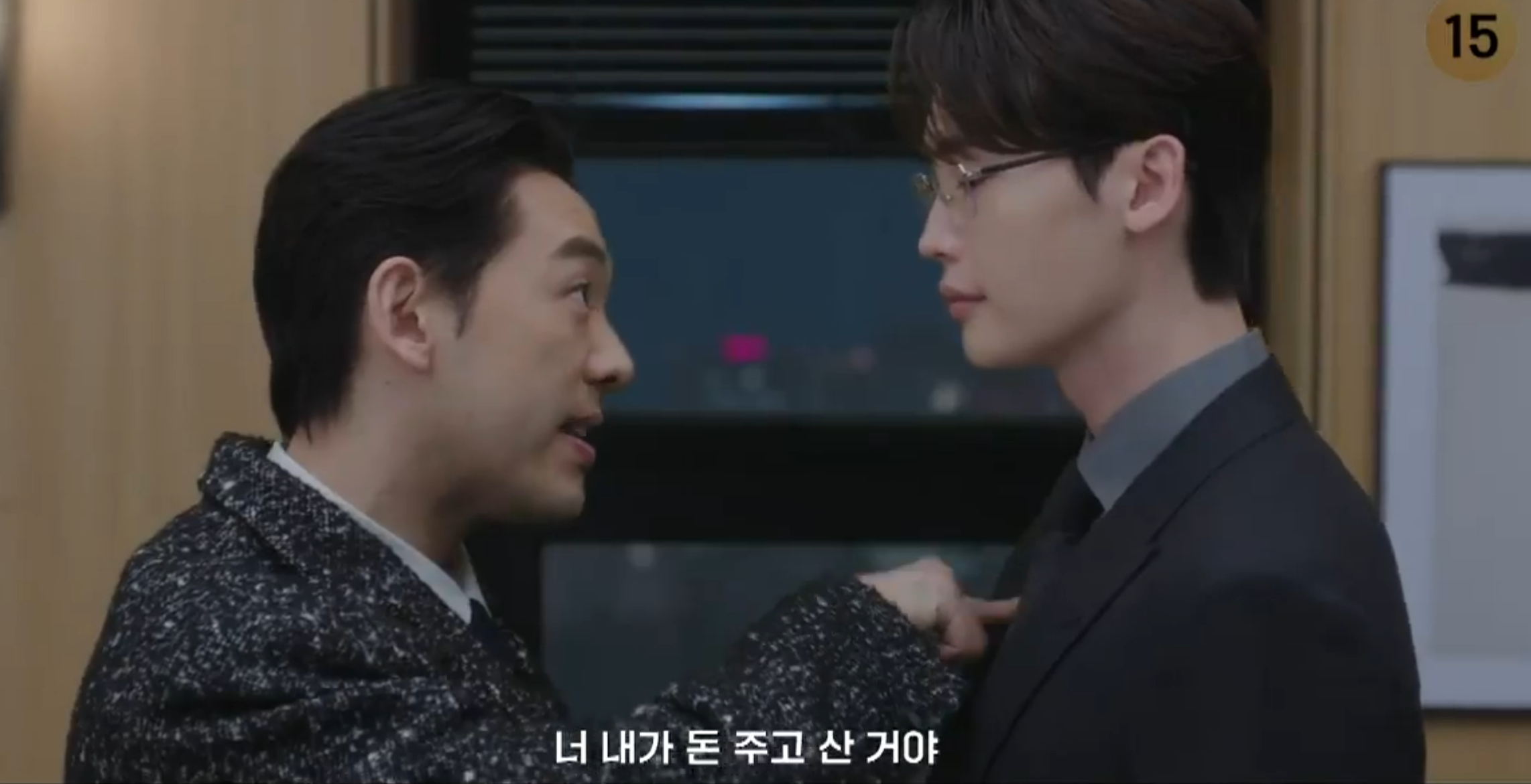 서초동 3회 줄거리(20)