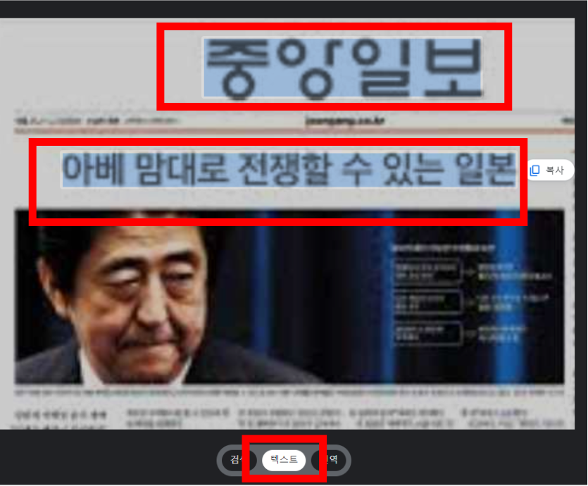 구글 이미지 검색