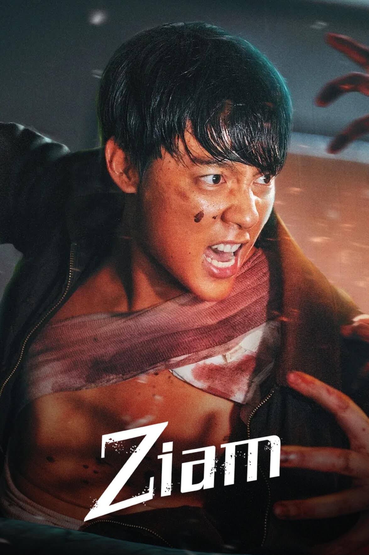 넷플릭스 오리지날 영화《Ziam》 포스터 : 화면 중앙에 젊은 남성 주인공이 역동적인 자세로 등장