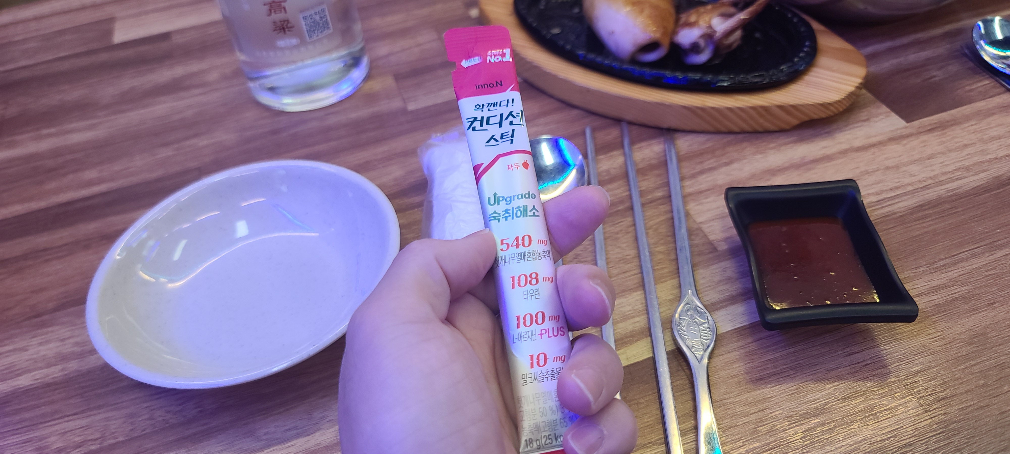 상대원맛집 11월제철음식 대게 킹크랩 랍스터 죽해수산 성남맛집 대게맛집 영업시간 메뉴판 기본반찬 통오징어버터구이 가리비찜 대하찜 연태고량주 컨디션스틱