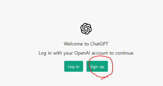 chat gpt 가입하기