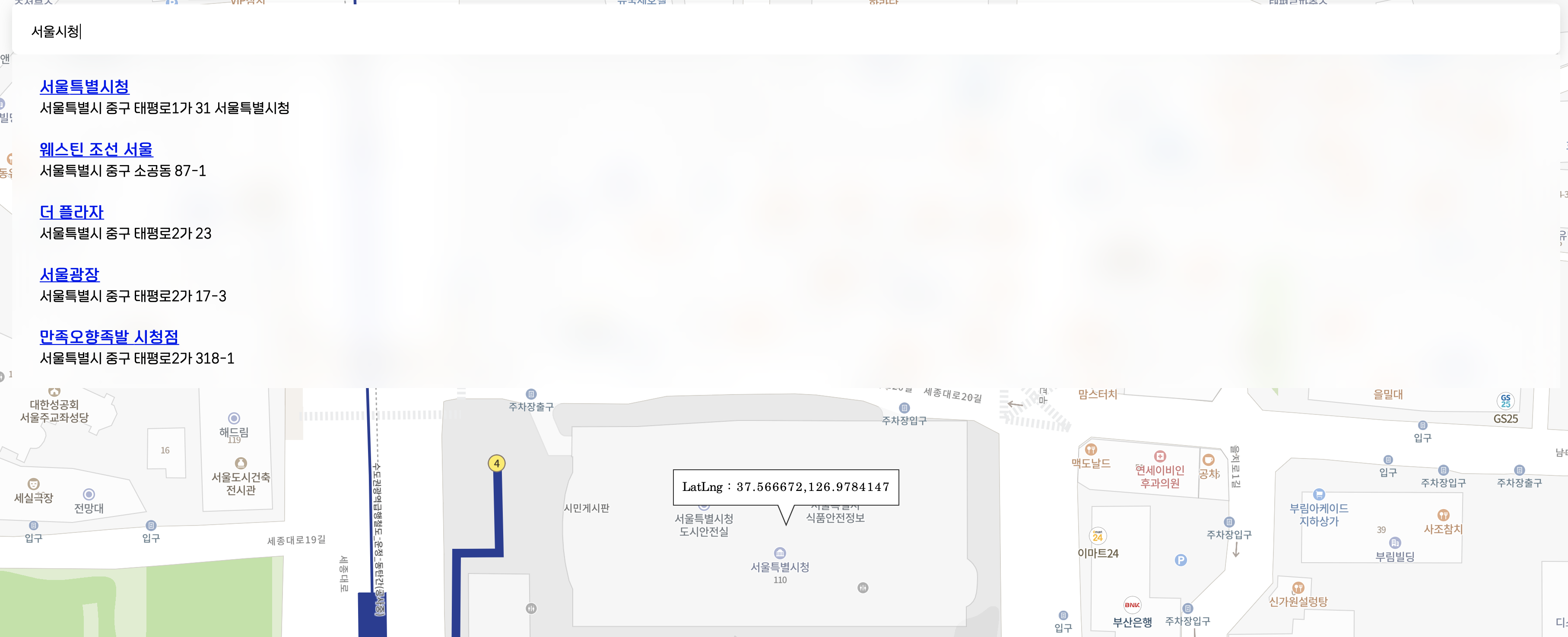 네이버 지도 좌표 확인