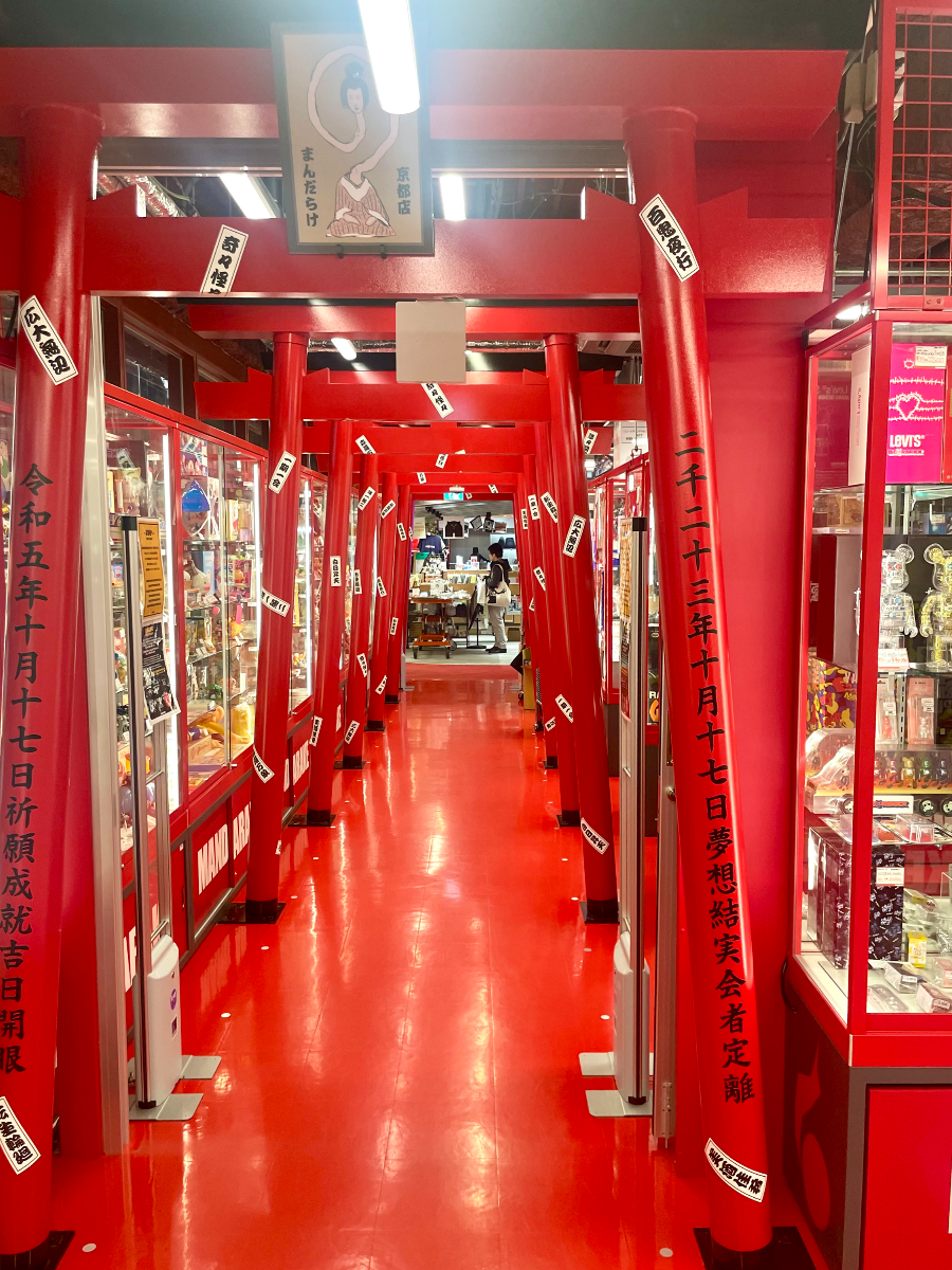 만다라케 수집용품점 입구