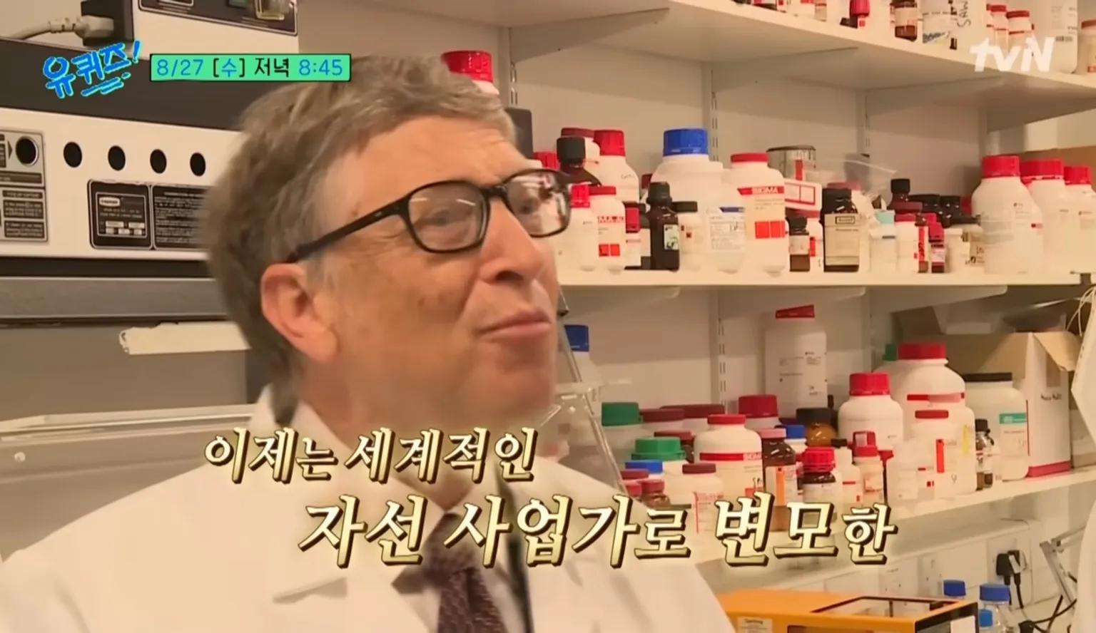 빌게이츠 방한&amp;#44; 빌게이츠 대통령 만남&amp;#44; 빌게이츠 관련주&amp;#44; 빌게이츠 수혜주&amp;#44; SMR 관련주&amp;#44; 빌게이츠 주식&amp;#44; 이재명 대통령 빌게이츠&amp;#44; SK바이오사이언스&amp;#44; 삼성바이오로직스&amp;#44; 유바이오로직스&amp;#44; 에스디바이오센서&amp;#44; 두산에너빌리티&amp;#44; 비에이치아이&amp;#44; 한국 SMR&amp;#44; 빌게이츠 백신 협력&amp;#44; 빌게이츠 한국 일정
