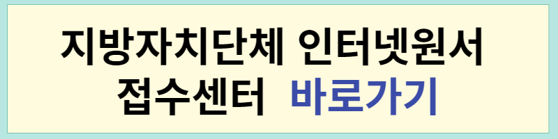 지방직 공무원 시험일정