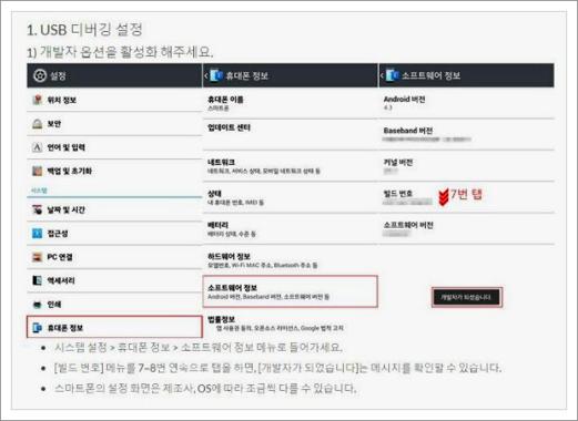 모비즌 pc