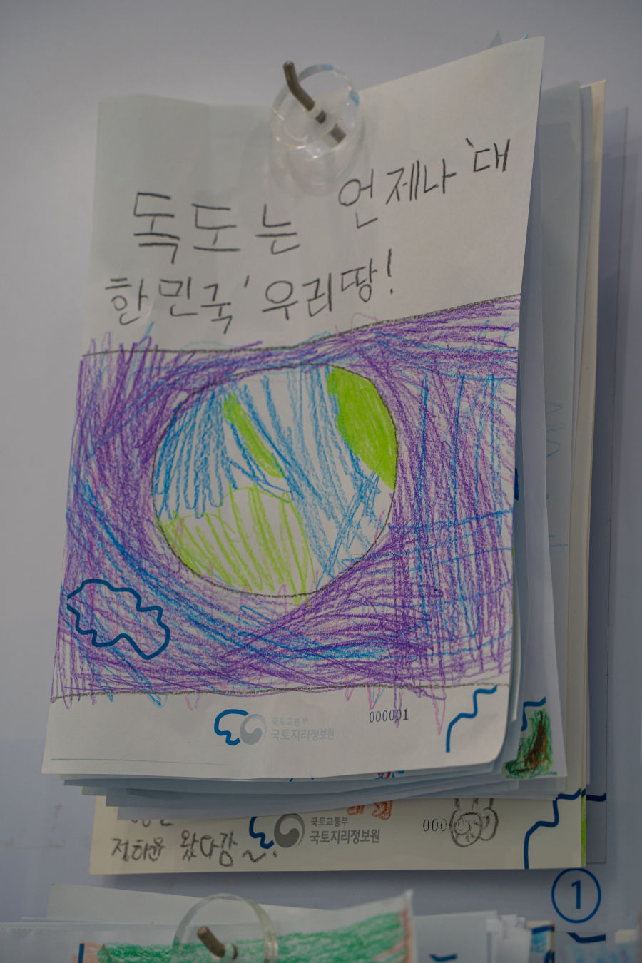 지도 박물관 그림작품