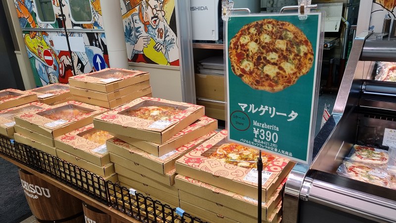 피자가 3000원대