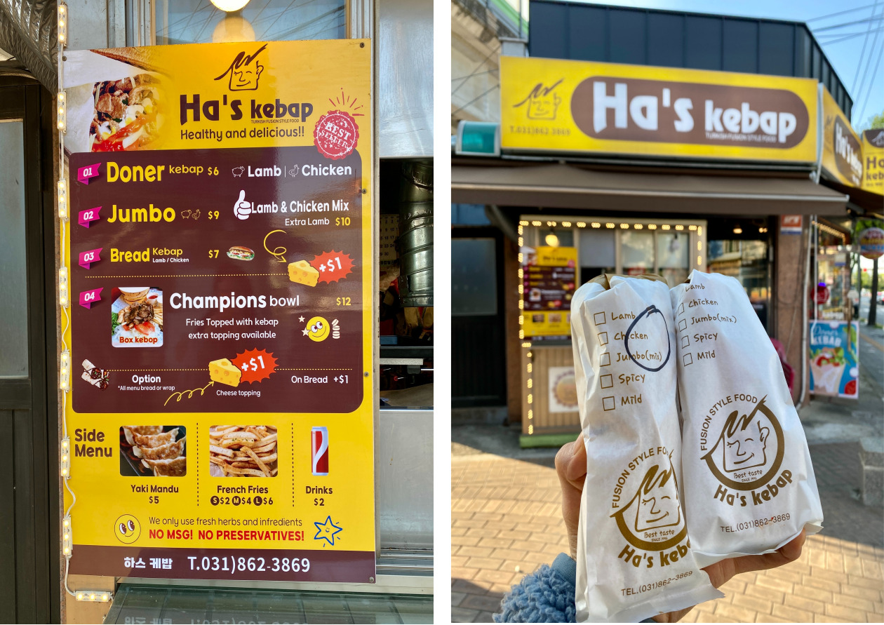 (좌)하스케밥 메뉴 (우)하스케밥 포장