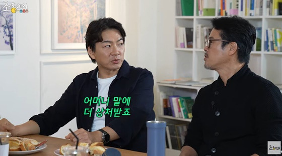 송일국 김을동