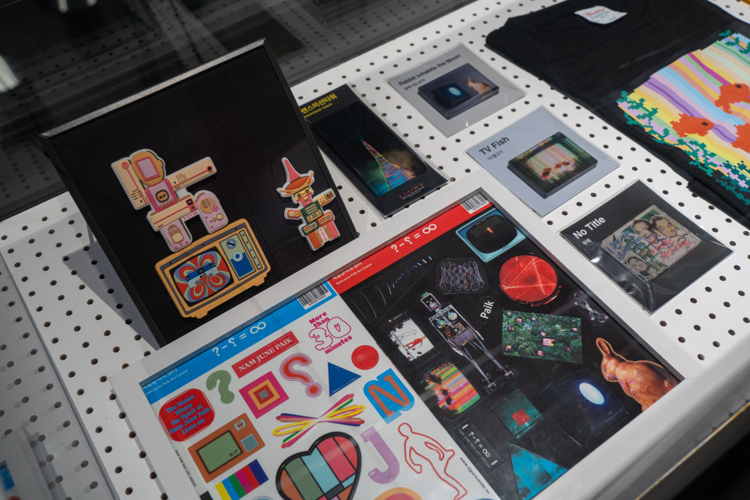 백남준 아트센터 굿즈