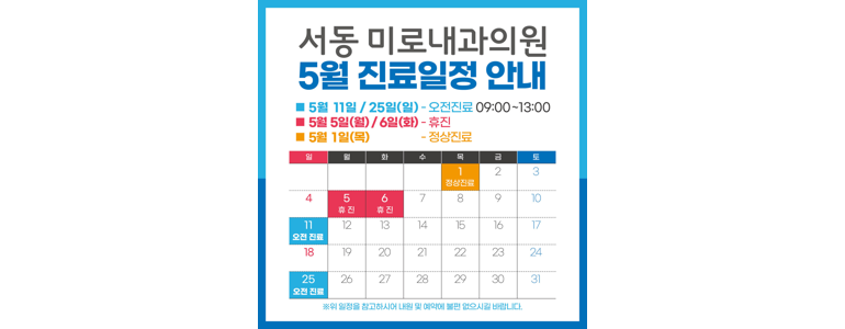 부산 금정구 고지혈증