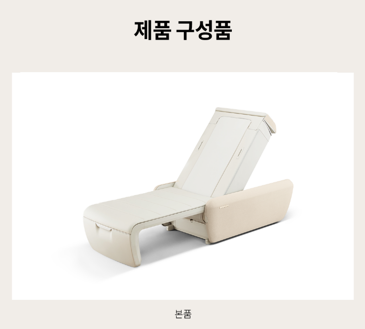 세라젬-v9