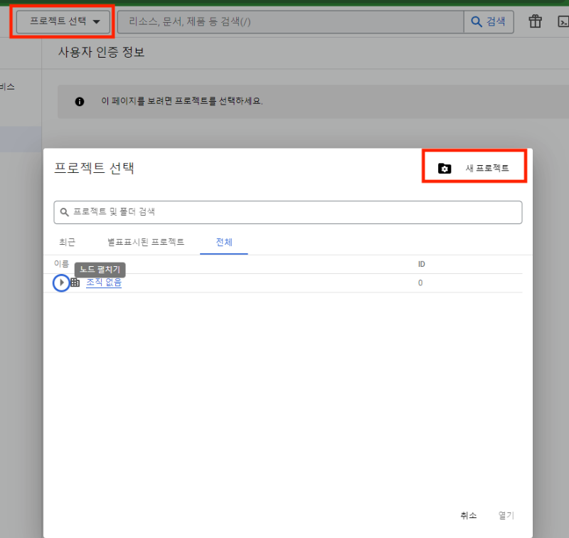 구글 스프레드 시트 API 사이트