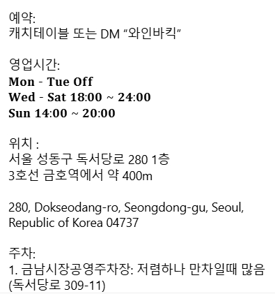 🍽️ 박민혁 공격수 셰프 프로필[+와인바 킥 위치&amp;#44; 나혼산에 나온 그곳]