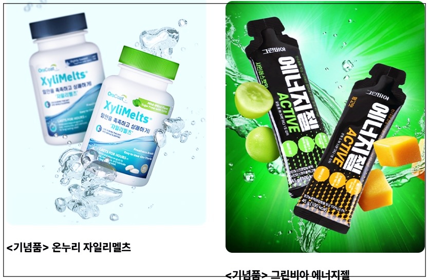 서울-중랑구청장배-장미-마라톤-대회-7