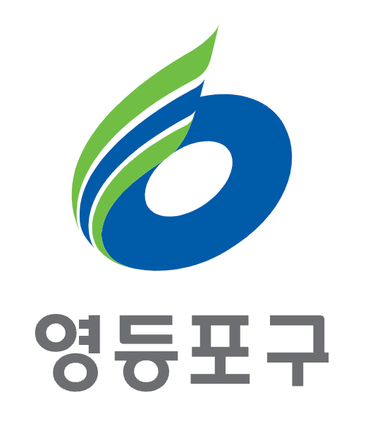 영등포구 로고 이미지