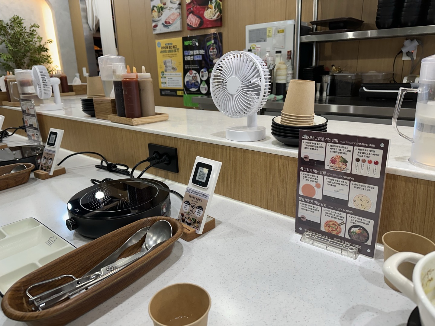 샤브온당 매장 좌석에 앉은 1인칭 시점 이미지