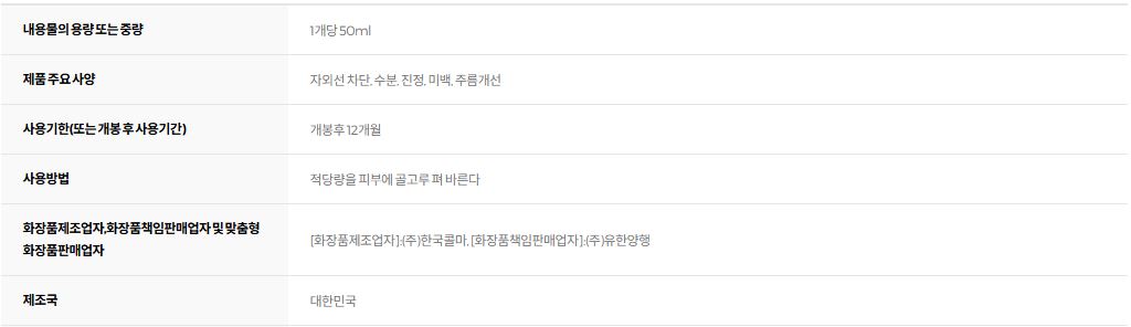 딘시 프리미엄 비건 톤 업 선크림