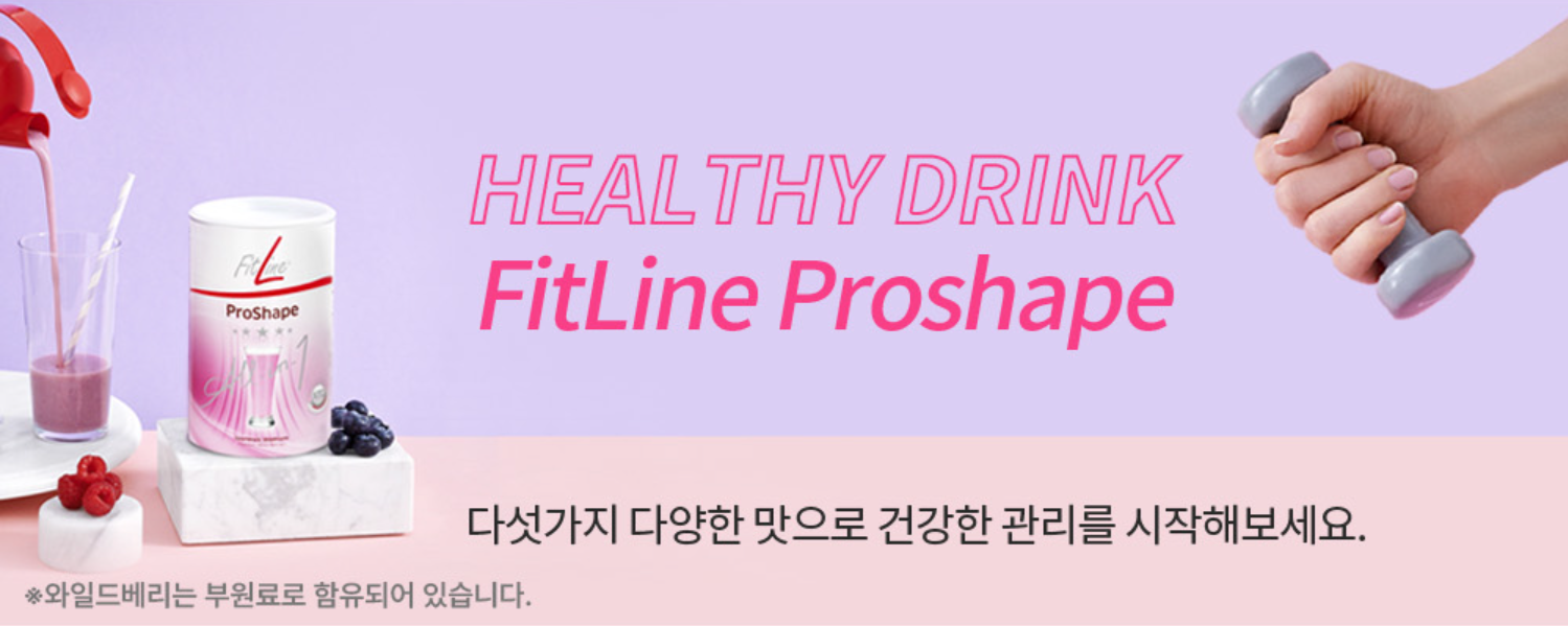 피트라인 프로쉐이프 와일드베리맛