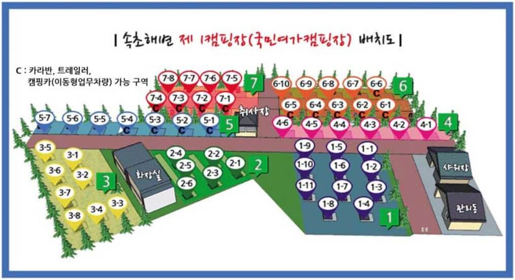 속초해변 국민여가 캠핑장 배치도