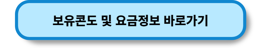 근로자 휴양콘도 (15)