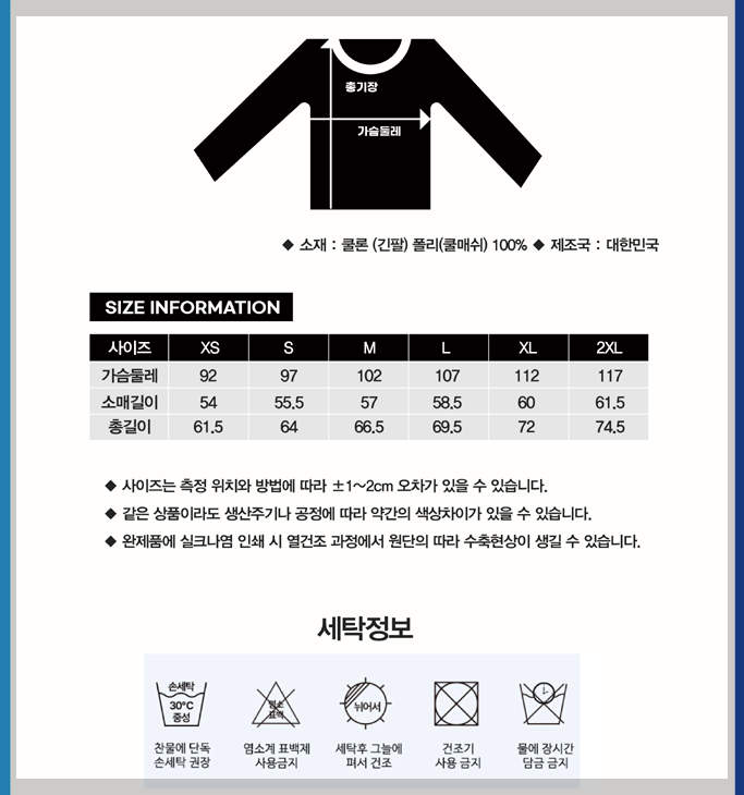 한강마라톤-기념품-2
