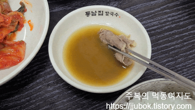 동남집-양지곰탕-고기-토핑-소스-맛