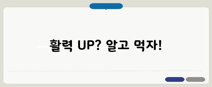 아스파라거스 효능: 항산화부터 다이어트까지