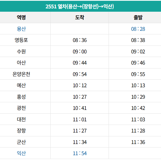시간표1