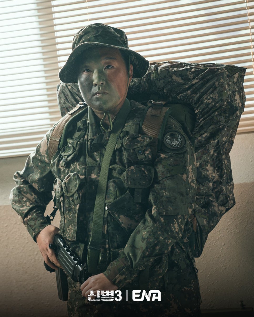 성윤모 역 김현규