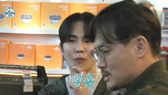 나혼자산다 키 그릴