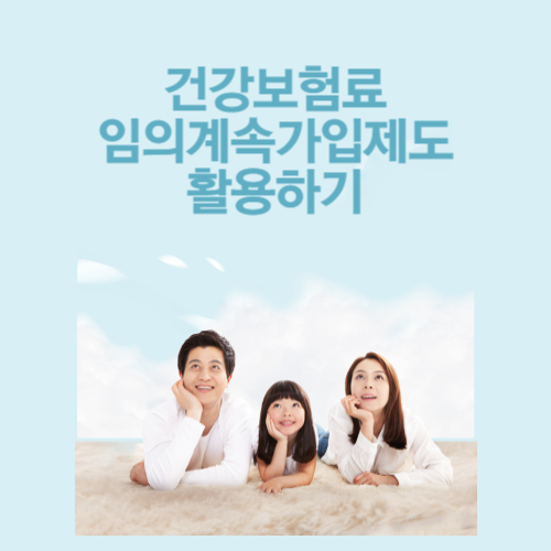 하늘을-보는-엄마-아빠-딸
