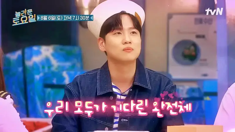 제209회 놀라운토요일 놀토 인천 정서진중앙시장 해변 안주 2종 세트 매콤 닭볶음탕, 바삭 해물 파전 부침개 맛있는 식당 소녀시대 서현 윤아 써니 티파니 효연 수영 추천 맛집 소개