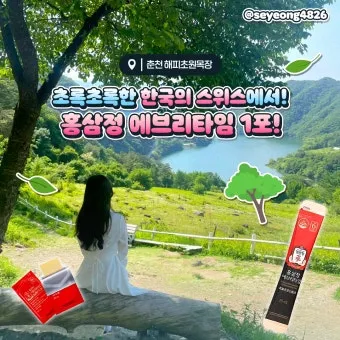 5월부터 6월 여행지 추천 덥기 전에 꼭 가야 할 최고의 힐링 명소 8곳_13