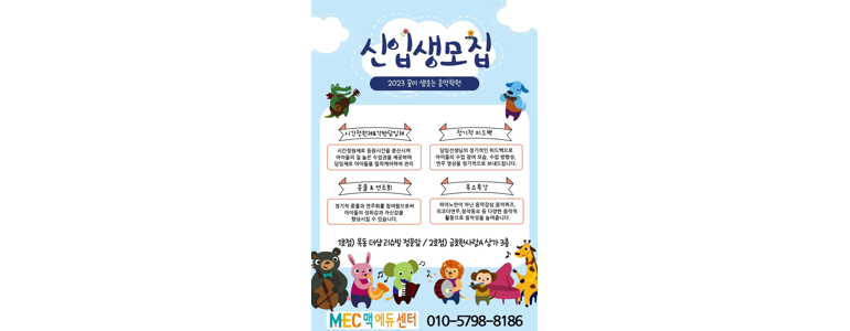 대전 중구 피아노학원