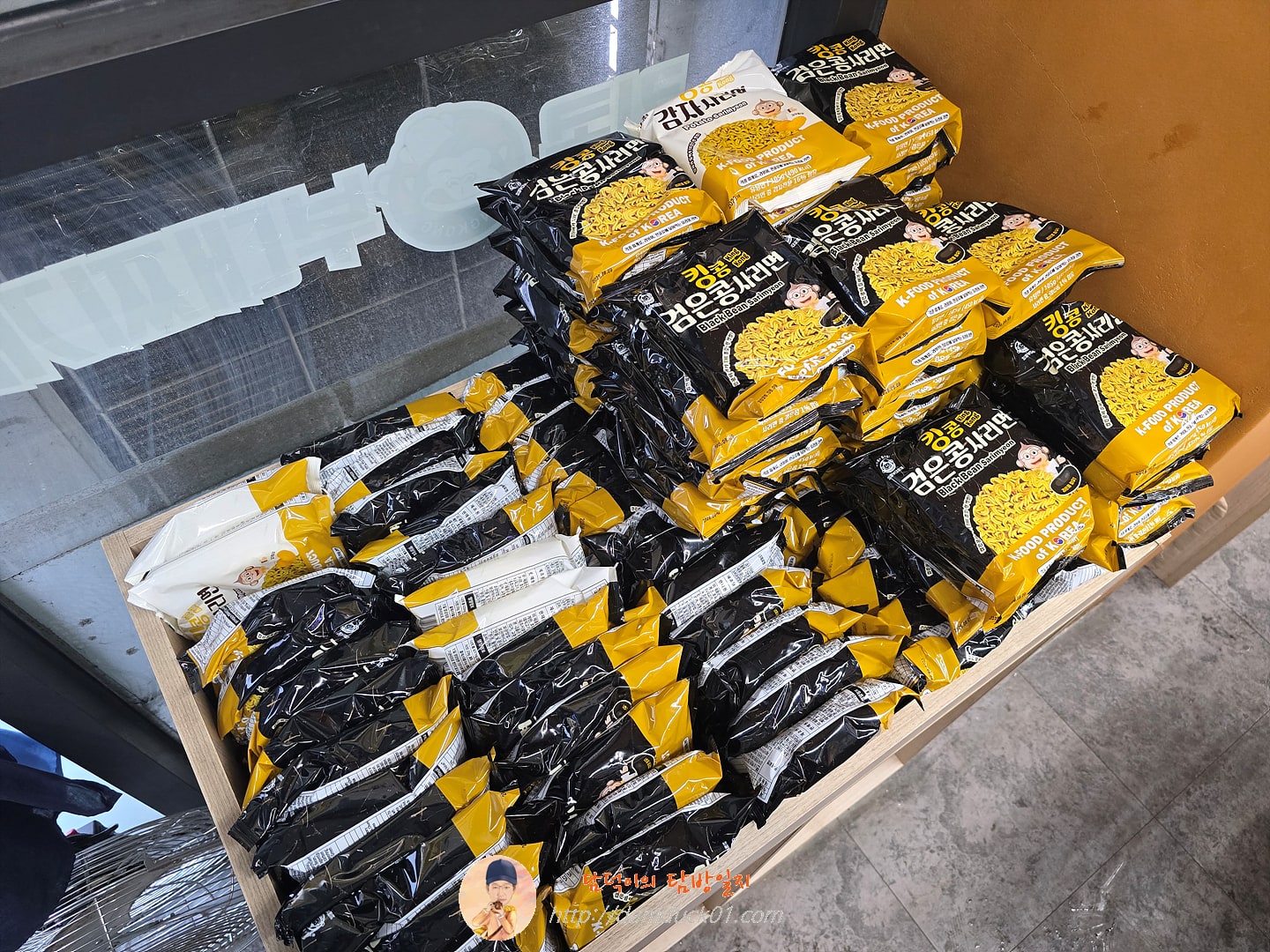 킹콩부대찌개 서판교점 라면 사리