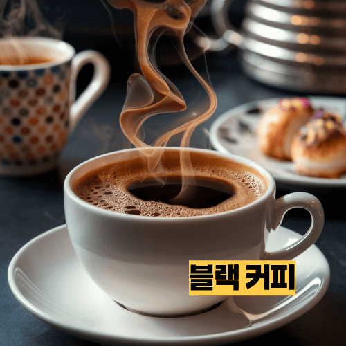 다이어트 식단