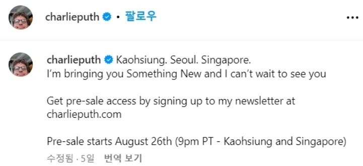 찰리푸스 인스타그램