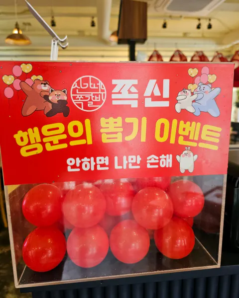 생생정보 대결 맛 대 맛 얼큰 등갈비 전골 vs 반반 등갈비구이