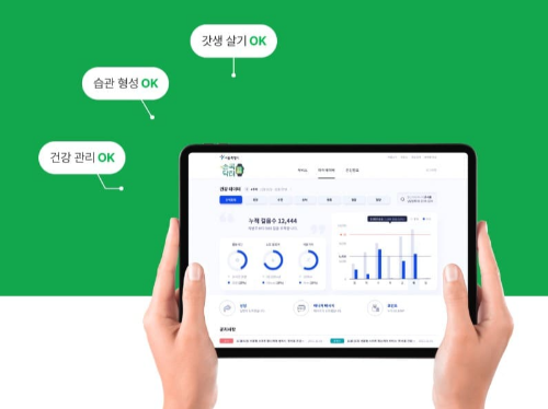 서울시 손목닥터 9988 스마트 워치 신청 조건