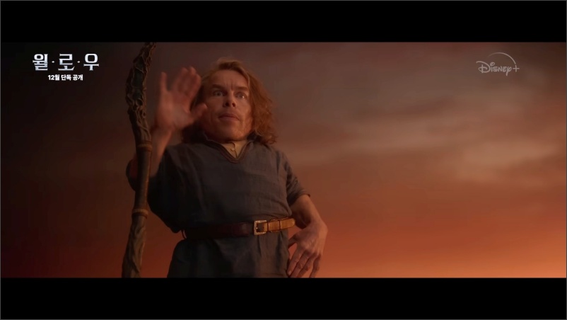 디즈니플러스-윌로우