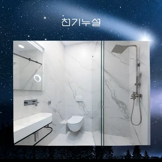 화장실 꿈해몽