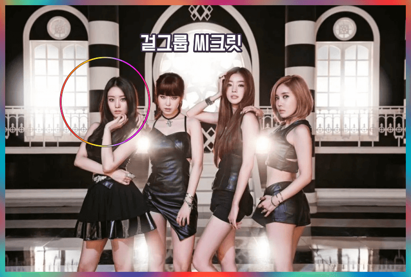 송지은 가수활동 모습